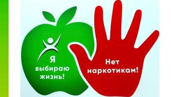 Школьница из Пятигорска победила в творческом конкурсе, организованном краевой антинаркотической комиссией