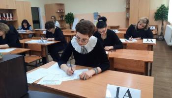 ЕГЭ для родителей в Пятигорске: тестирование по русскому языку прошло на базе школы №12