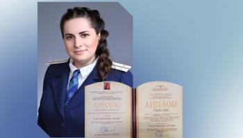 Пятигорчанка завоевала гран-при регионального этапа Всероссийского конкурса «За нравственный подвиг учителя»